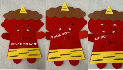 つくろう！節分鬼さん