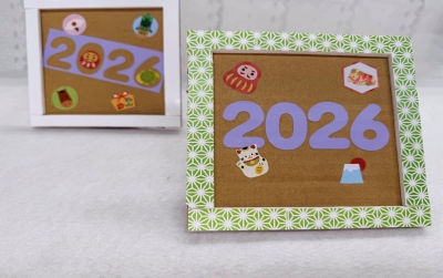 つくろう！お正月飾り2026